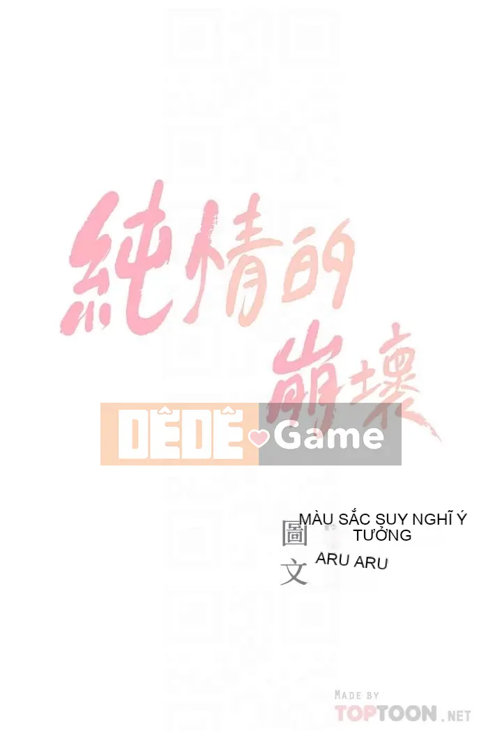 Sự sụp đổ của tình yêu thuần khiết Chương 1-50