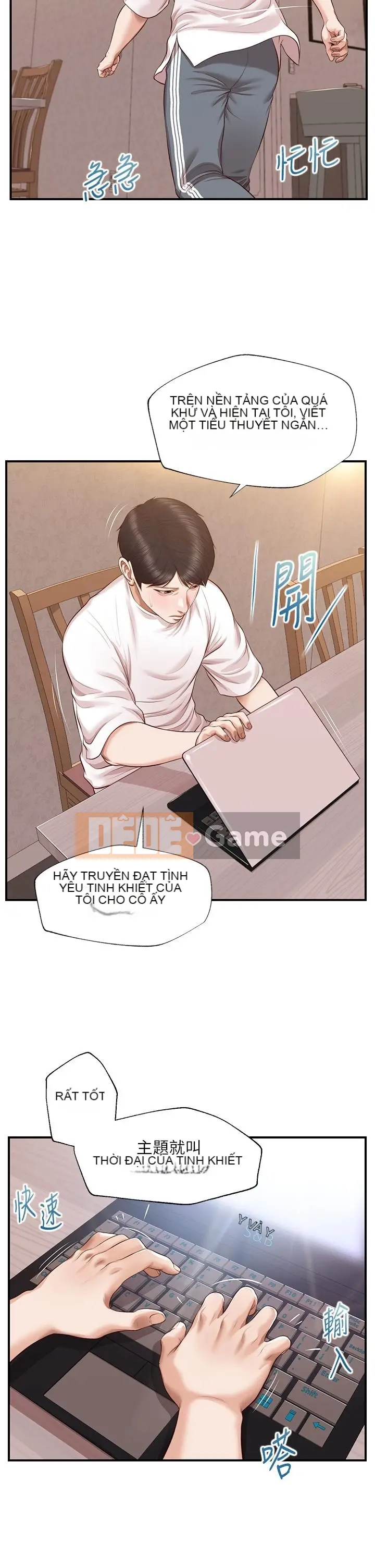 Sự sụp đổ của tình yêu thuần khiết Chương 1-50