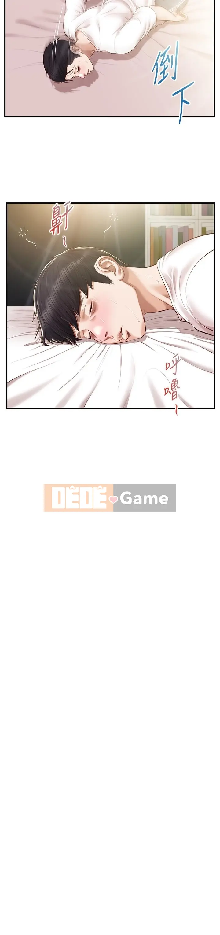 Sự sụp đổ của tình yêu thuần khiết Chương 1-50