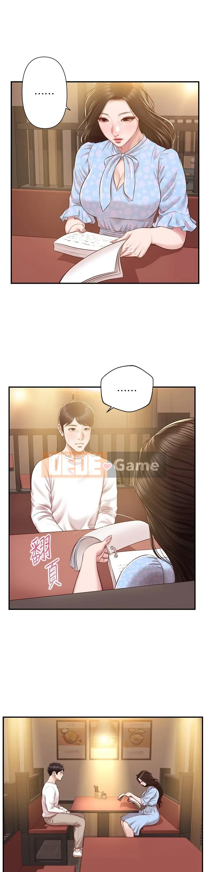 Sự sụp đổ của tình yêu thuần khiết Chương 1-50