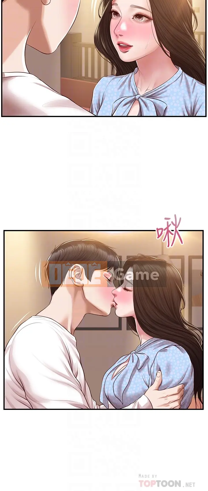 Sự sụp đổ của tình yêu thuần khiết Chương 1-50