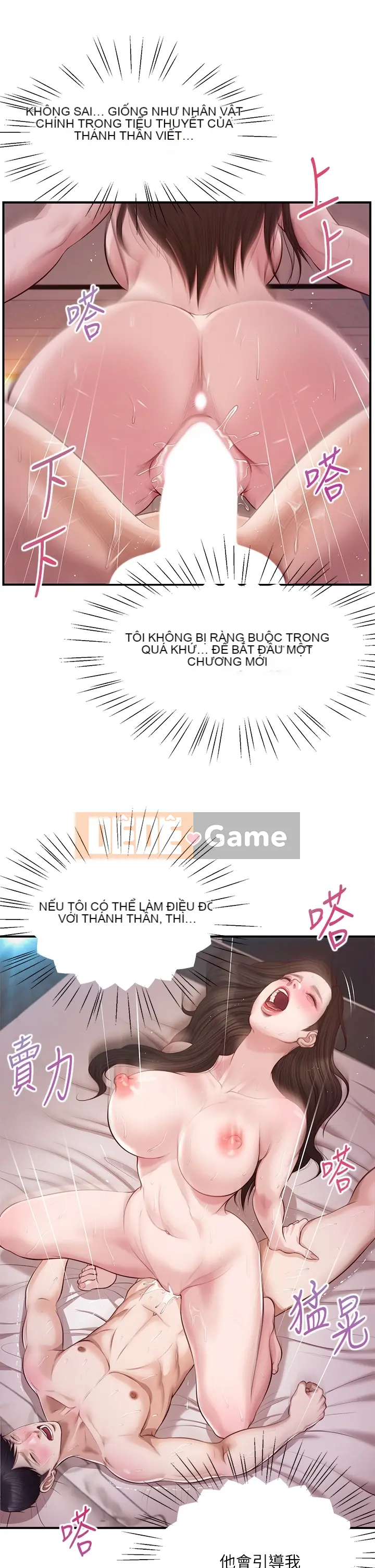 Sự sụp đổ của tình yêu thuần khiết Chương 1-50