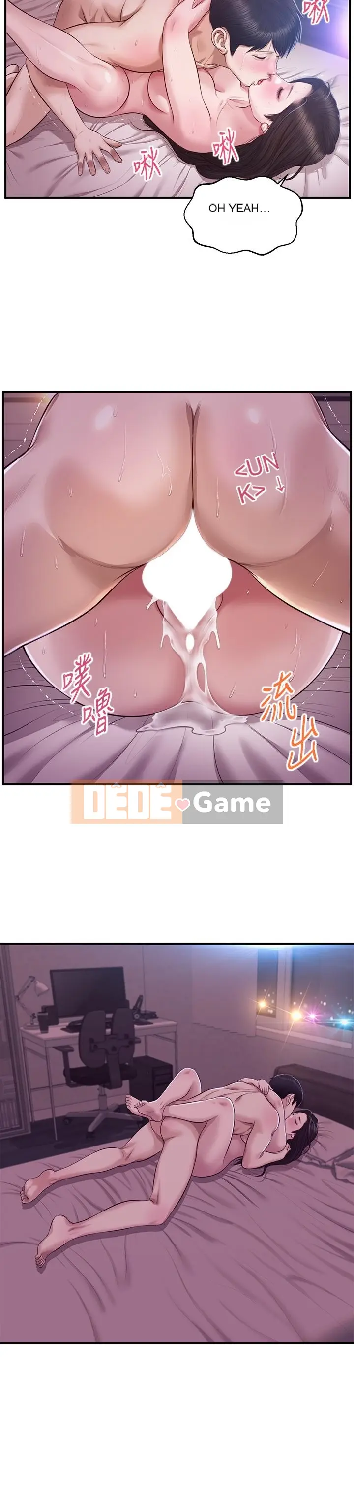 Sự sụp đổ của tình yêu thuần khiết Chương 1-50