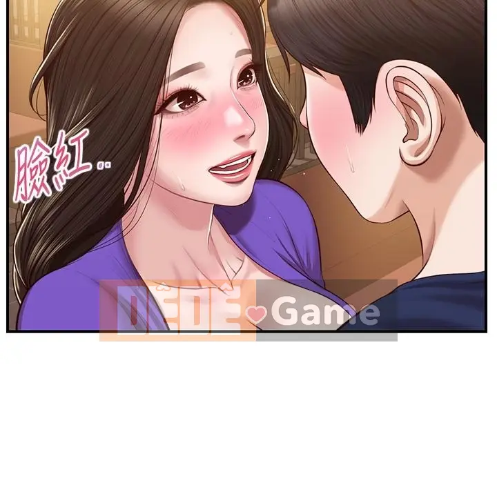 Sự sụp đổ của tình yêu thuần khiết Chương 1-50