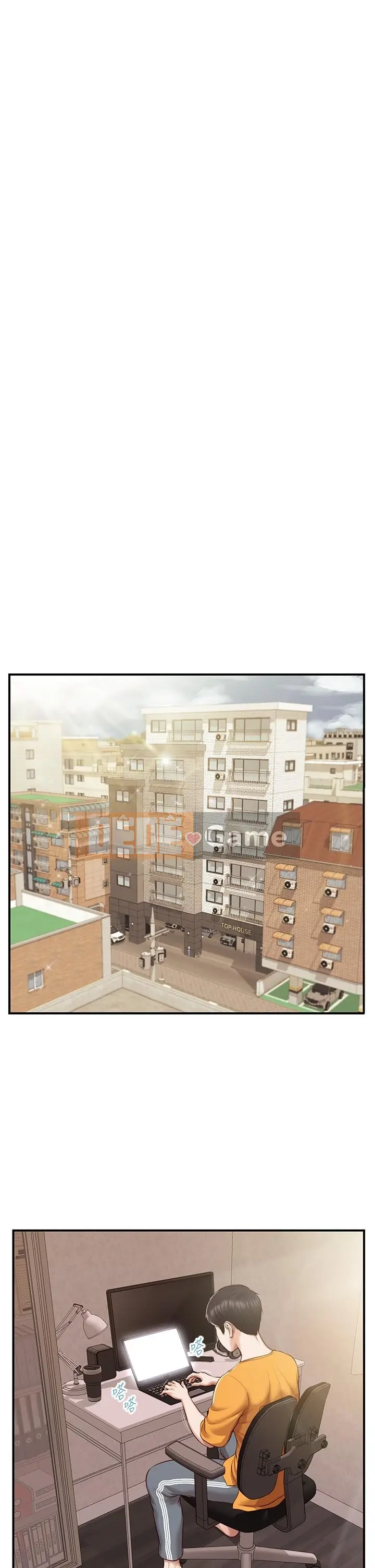 Sự sụp đổ của tình yêu thuần khiết Chương 1-50