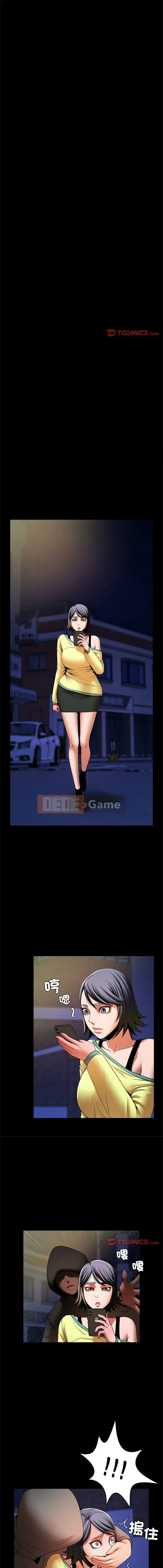 Pha phản công của tân binh Chương 23-24