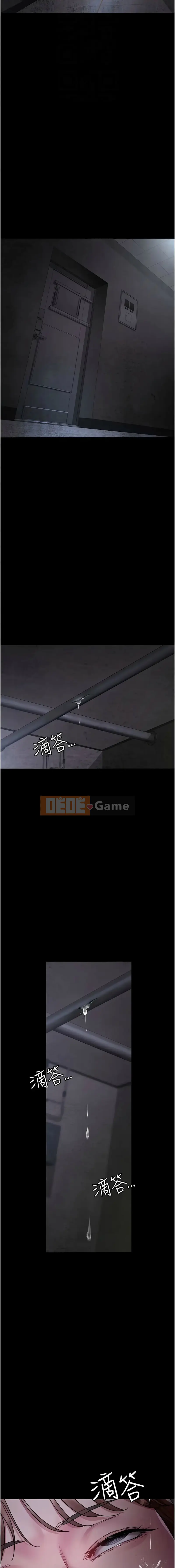 Phòng khám ban đêm Chương 63-64