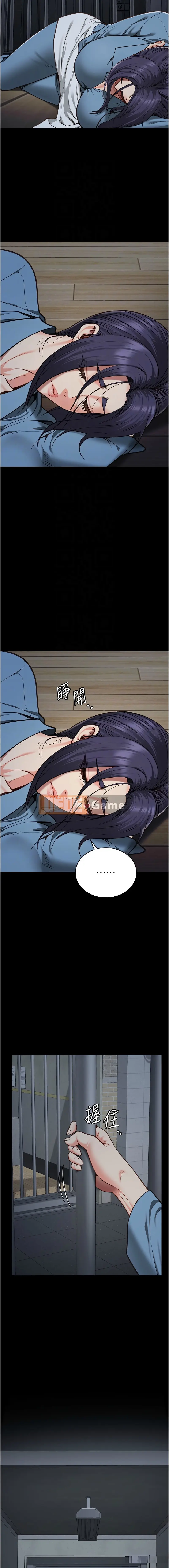 Nữ tù nhân trong tù Chương 61-62