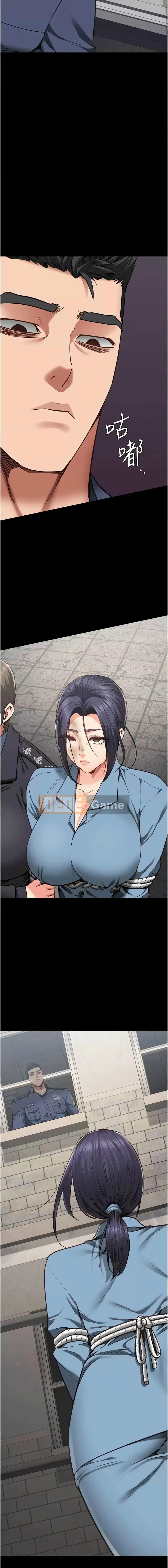 Nữ tù nhân trong tù Chương 57-58