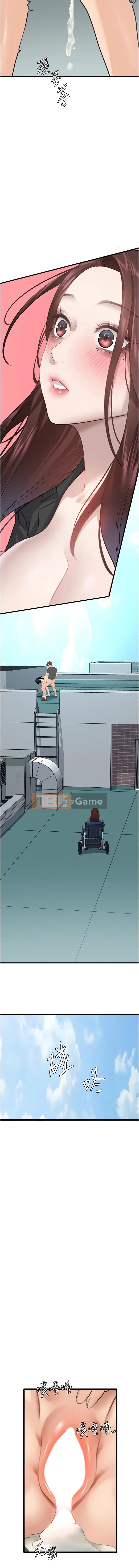 Người điều hành bí mật tuyệt vời nhất trên hành tinh Chương 21-22