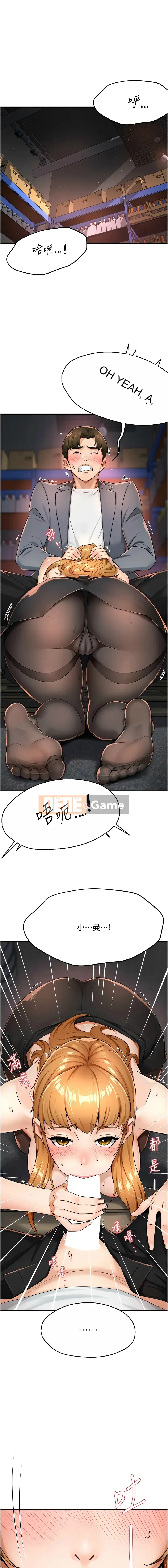 Dì Ledo Chương 14-15