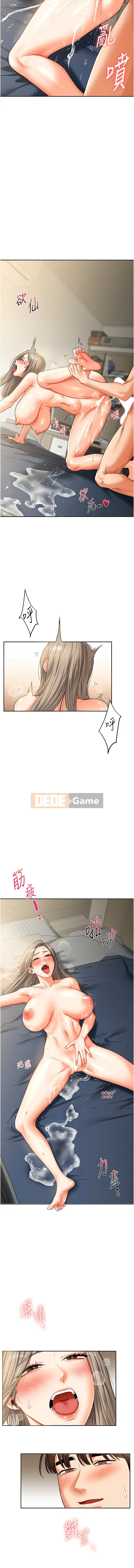 Chơi với người lớn tuổi Chương 16-17