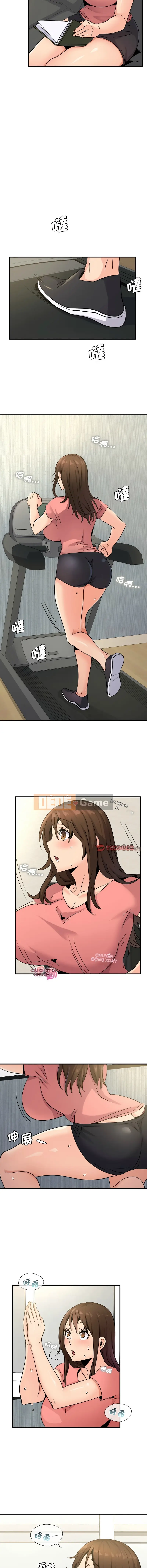 Không nên yêu bạn Chương 18-19