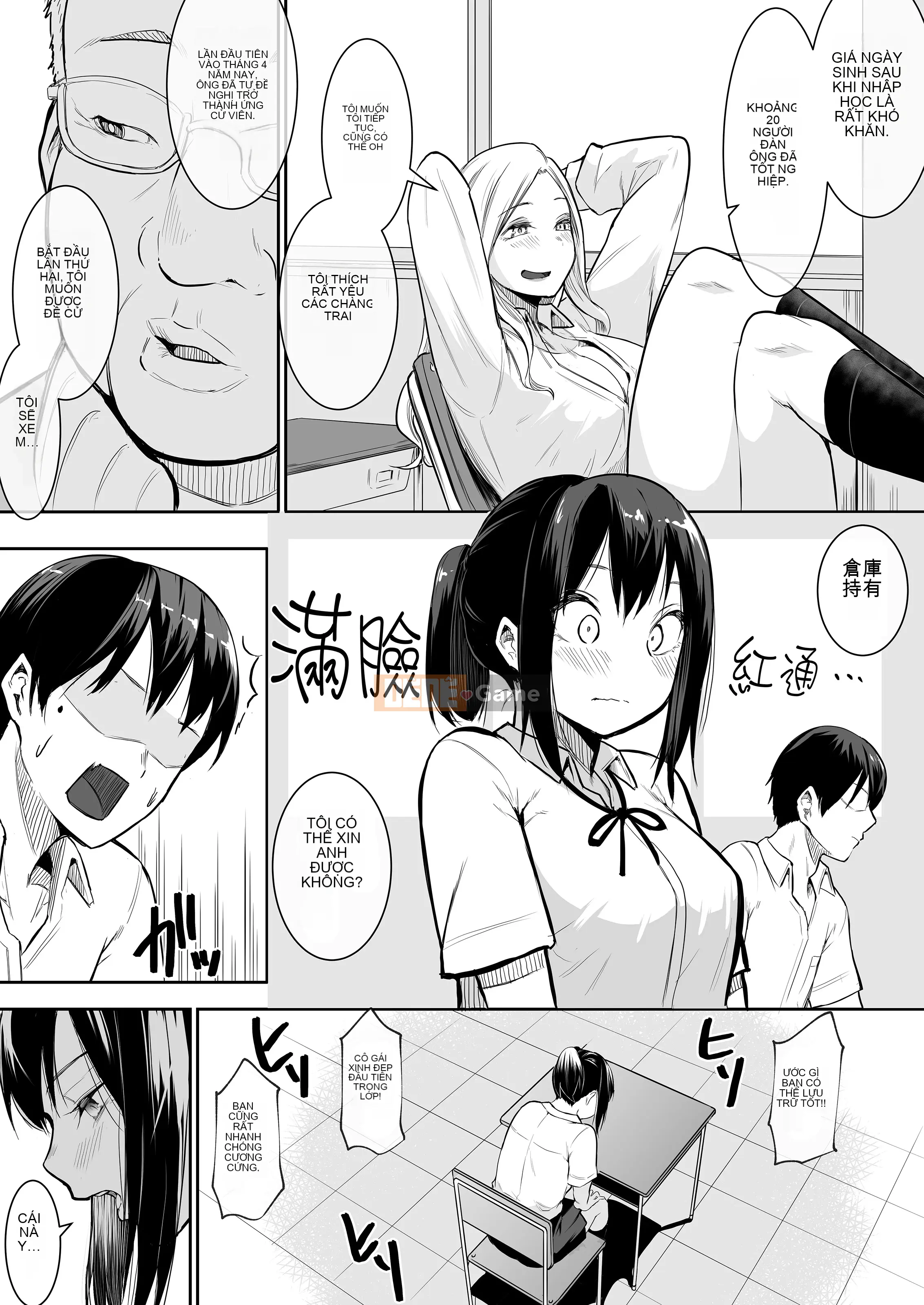 Người bạn thời thơ ấu của tôi đã bị chịch khi tôi đang làm nhiệm vụ tình dục｜Ngày cuộc sống khiêu dâm được chọn lọc của Ome Chikuma.