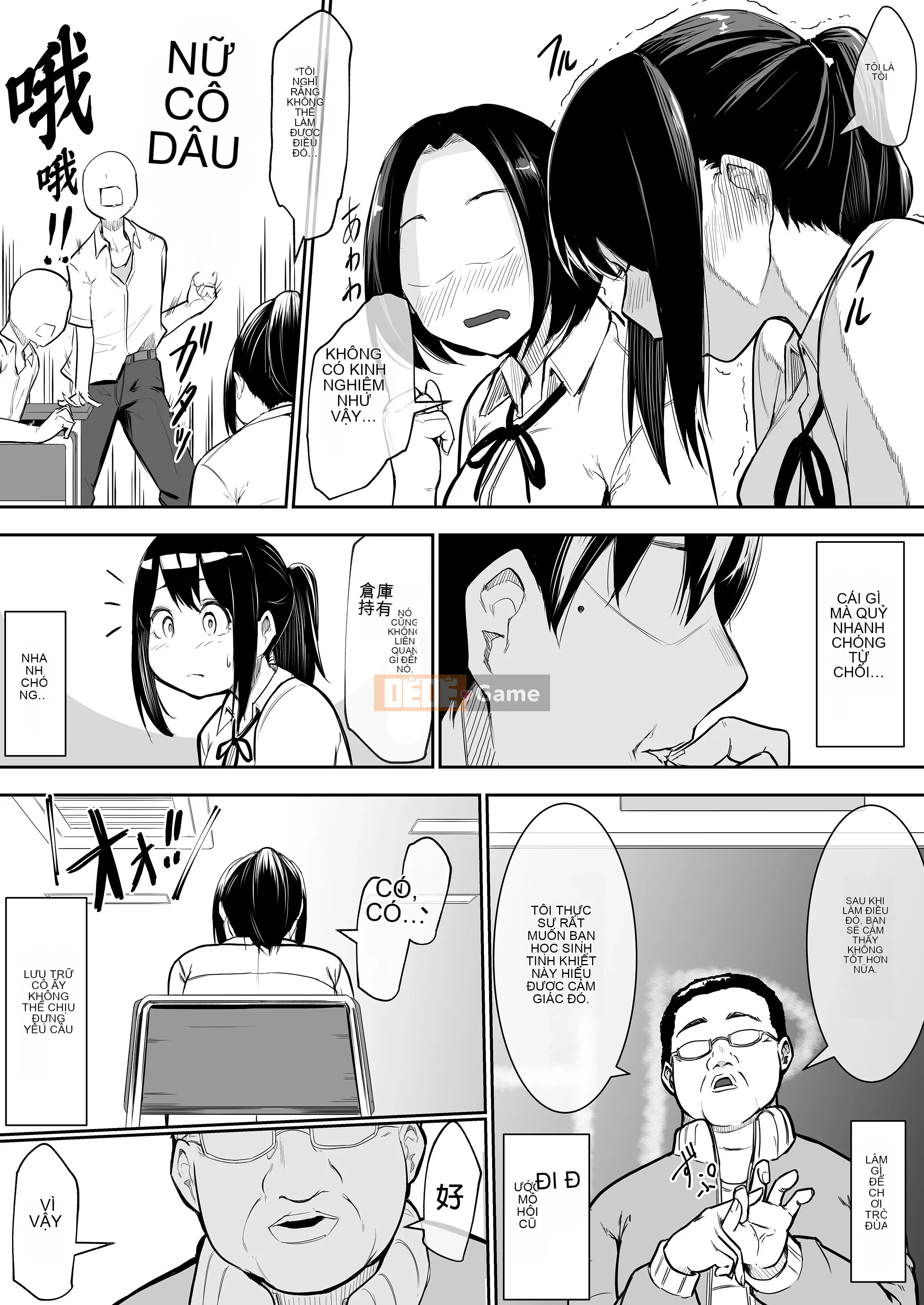 Người bạn thời thơ ấu của tôi đã bị chịch khi tôi đang làm nhiệm vụ tình dục｜Ngày cuộc sống khiêu dâm được chọn lọc của Ome Chikuma.