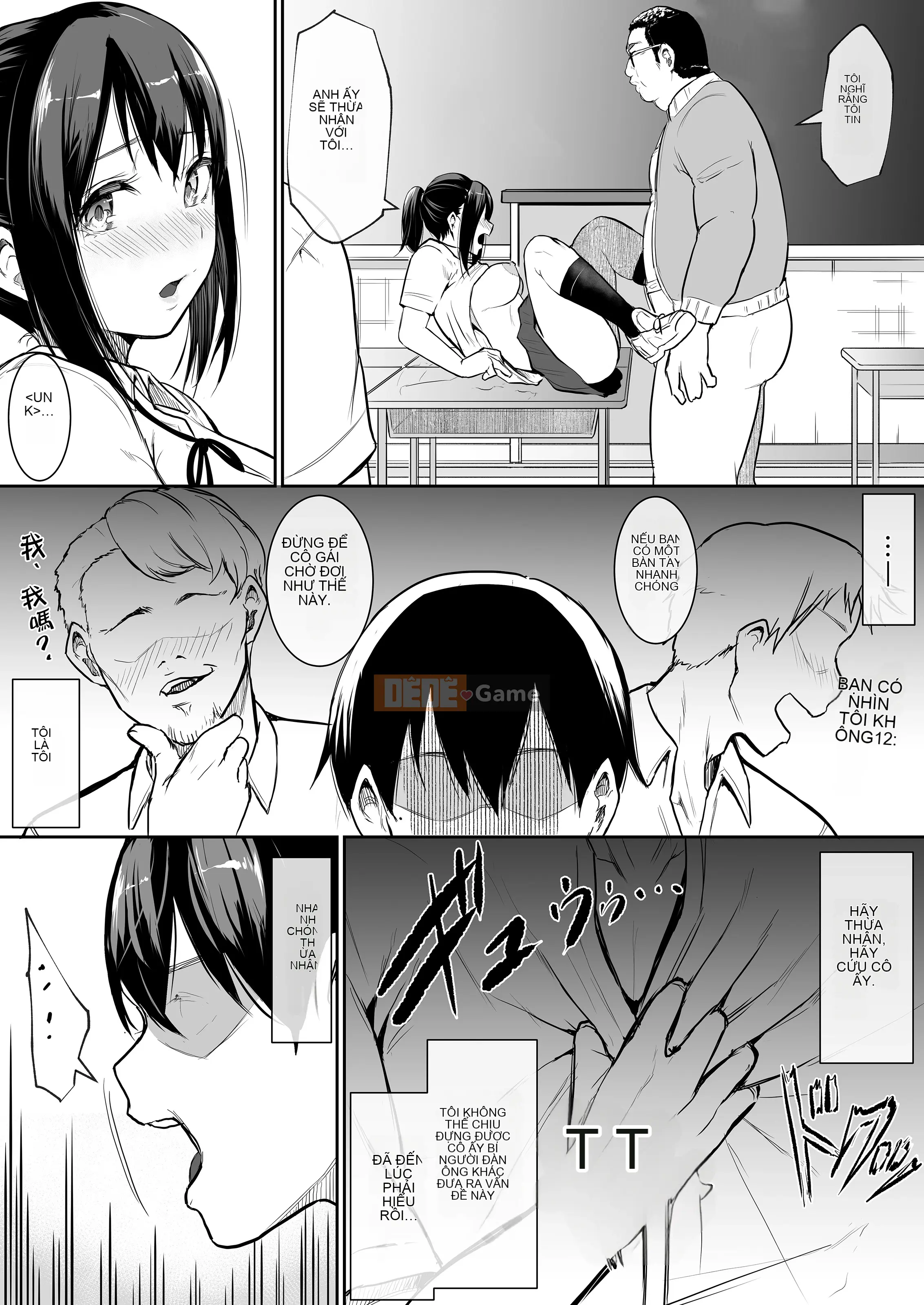 Người bạn thời thơ ấu của tôi đã bị chịch khi tôi đang làm nhiệm vụ tình dục｜Ngày cuộc sống khiêu dâm được chọn lọc của Ome Chikuma.