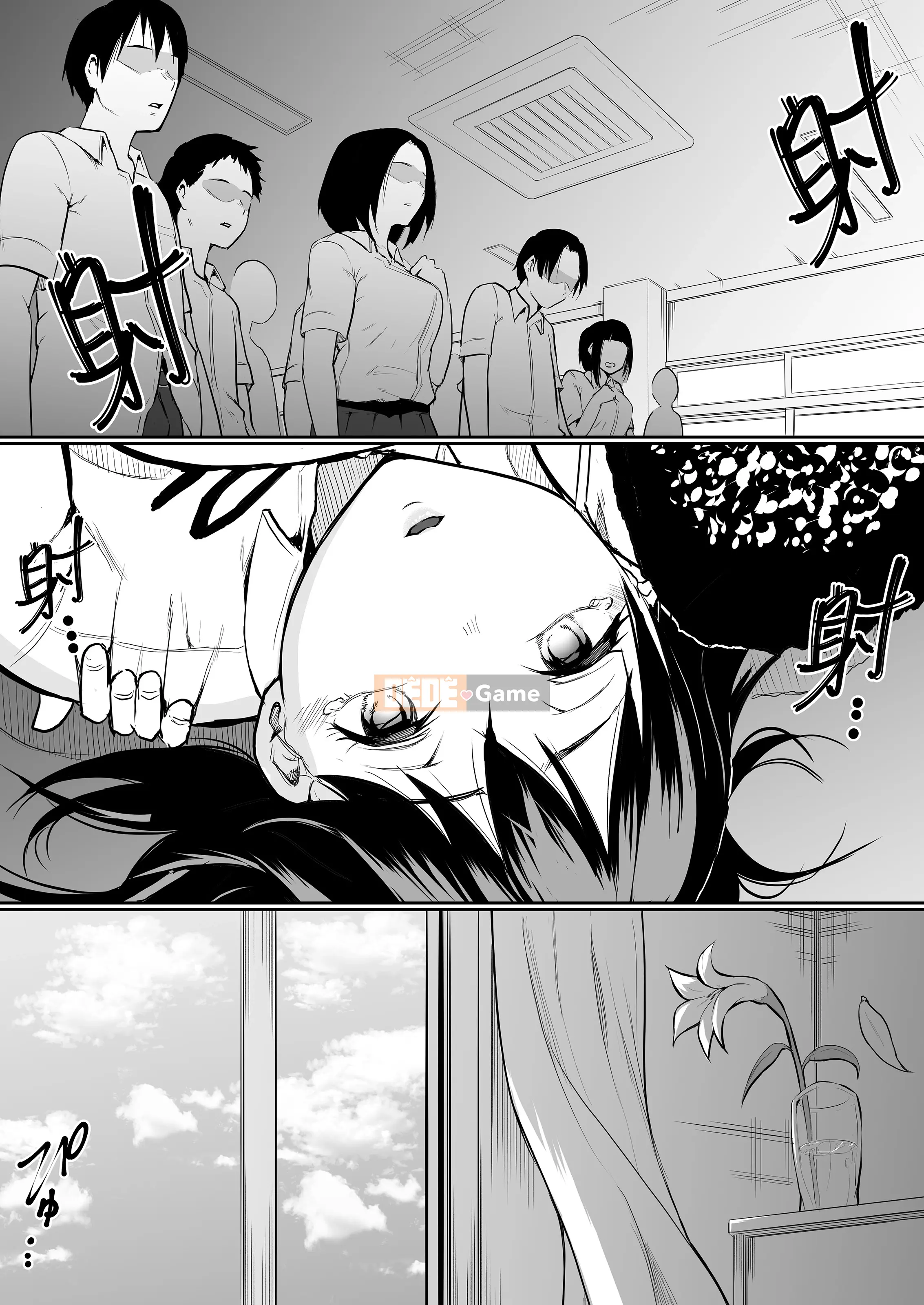 Người bạn thời thơ ấu của tôi đã bị chịch khi tôi đang làm nhiệm vụ tình dục｜Ngày cuộc sống khiêu dâm được chọn lọc của Ome Chikuma.