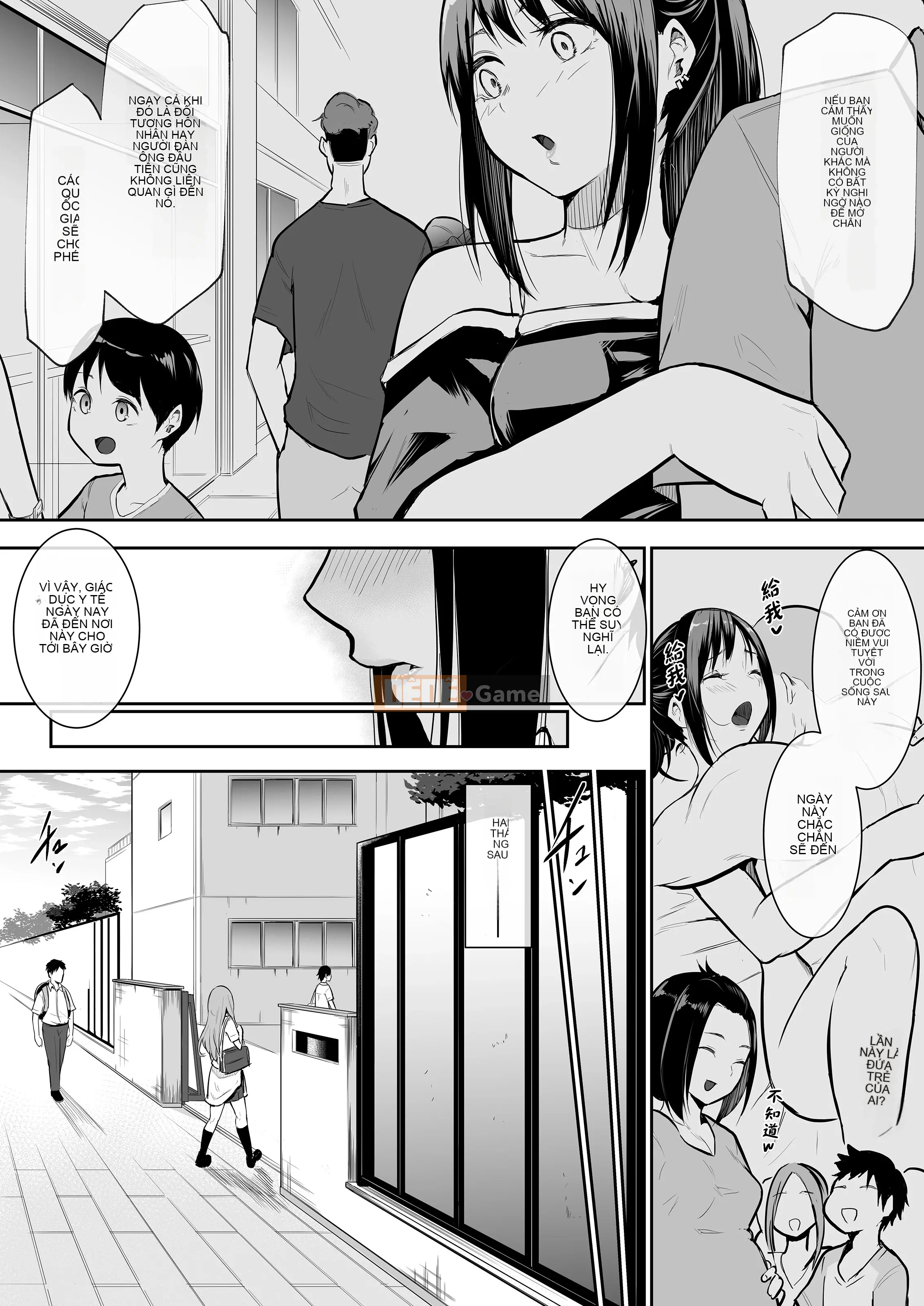 Người bạn thời thơ ấu của tôi đã bị chịch khi tôi đang làm nhiệm vụ tình dục｜Ngày cuộc sống khiêu dâm được chọn lọc của Ome Chikuma.