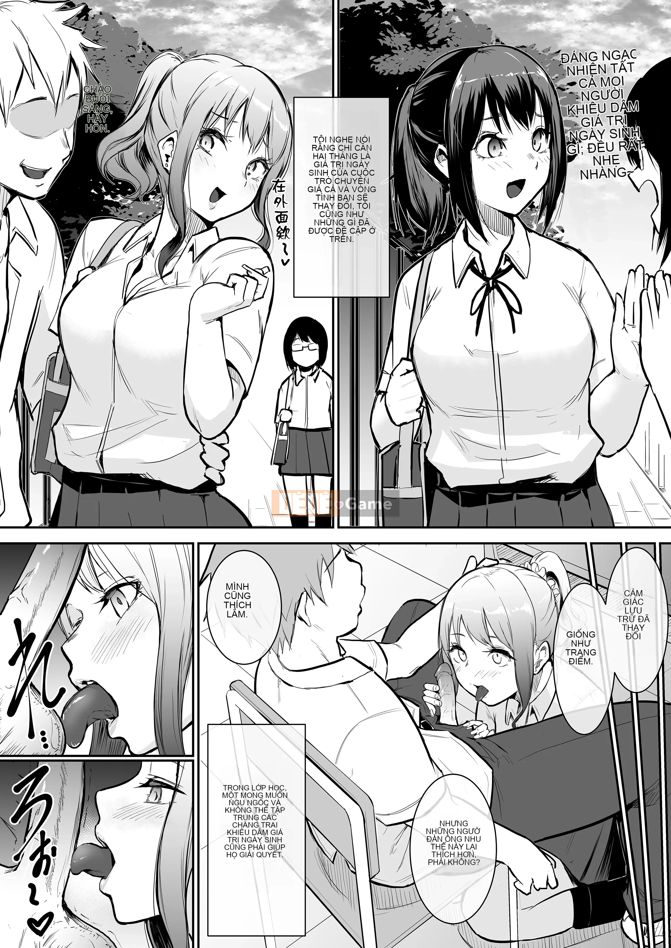 Người bạn thời thơ ấu của tôi đã bị chịch khi tôi đang làm nhiệm vụ tình dục｜Ngày cuộc sống khiêu dâm được chọn lọc của Ome Chikuma.