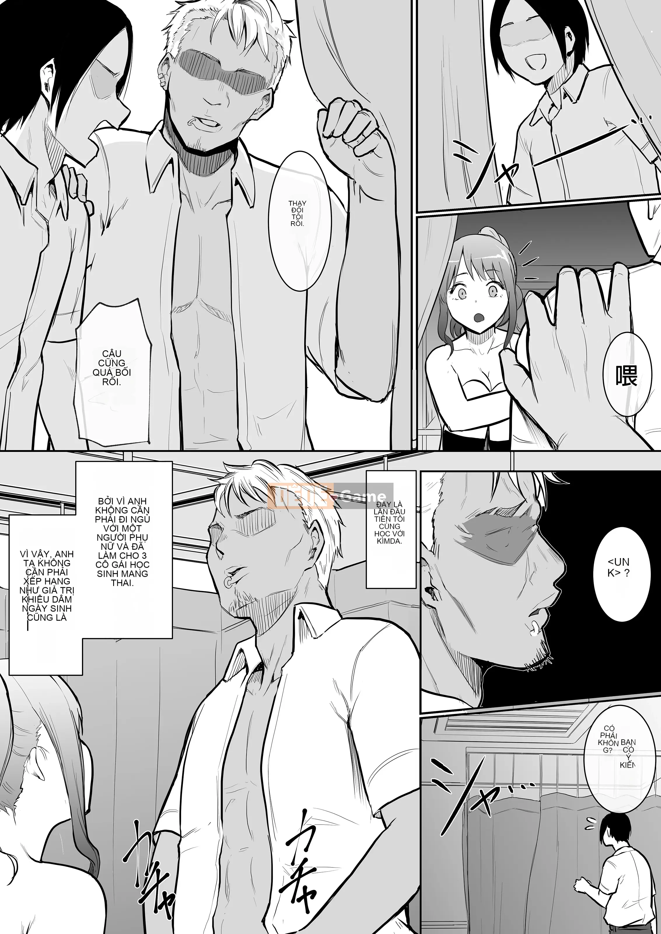 Người bạn thời thơ ấu của tôi đã bị chịch khi tôi đang làm nhiệm vụ tình dục｜Ngày cuộc sống khiêu dâm được chọn lọc của Ome Chikuma.