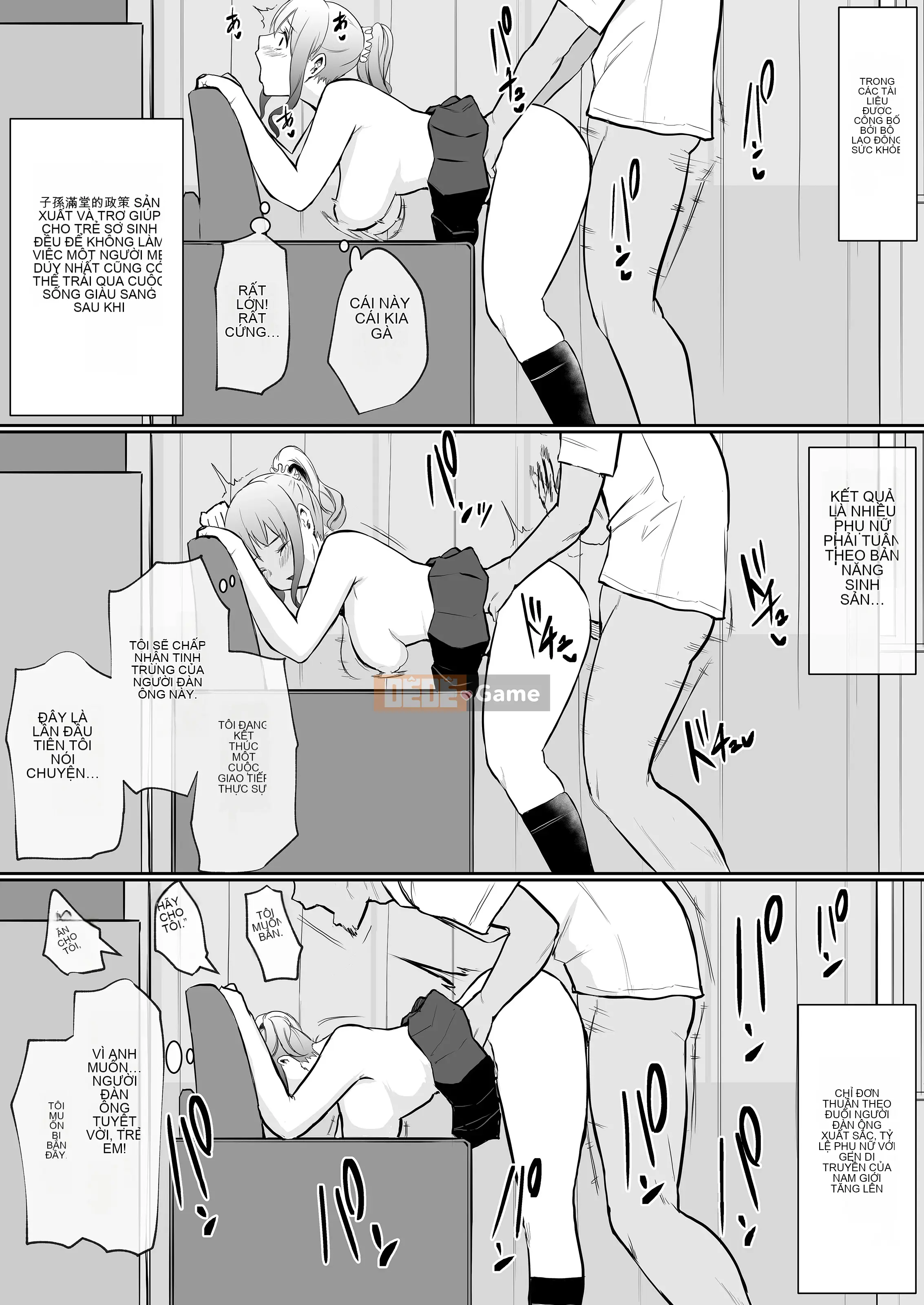 Người bạn thời thơ ấu của tôi đã bị chịch khi tôi đang làm nhiệm vụ tình dục｜Ngày cuộc sống khiêu dâm được chọn lọc của Ome Chikuma.