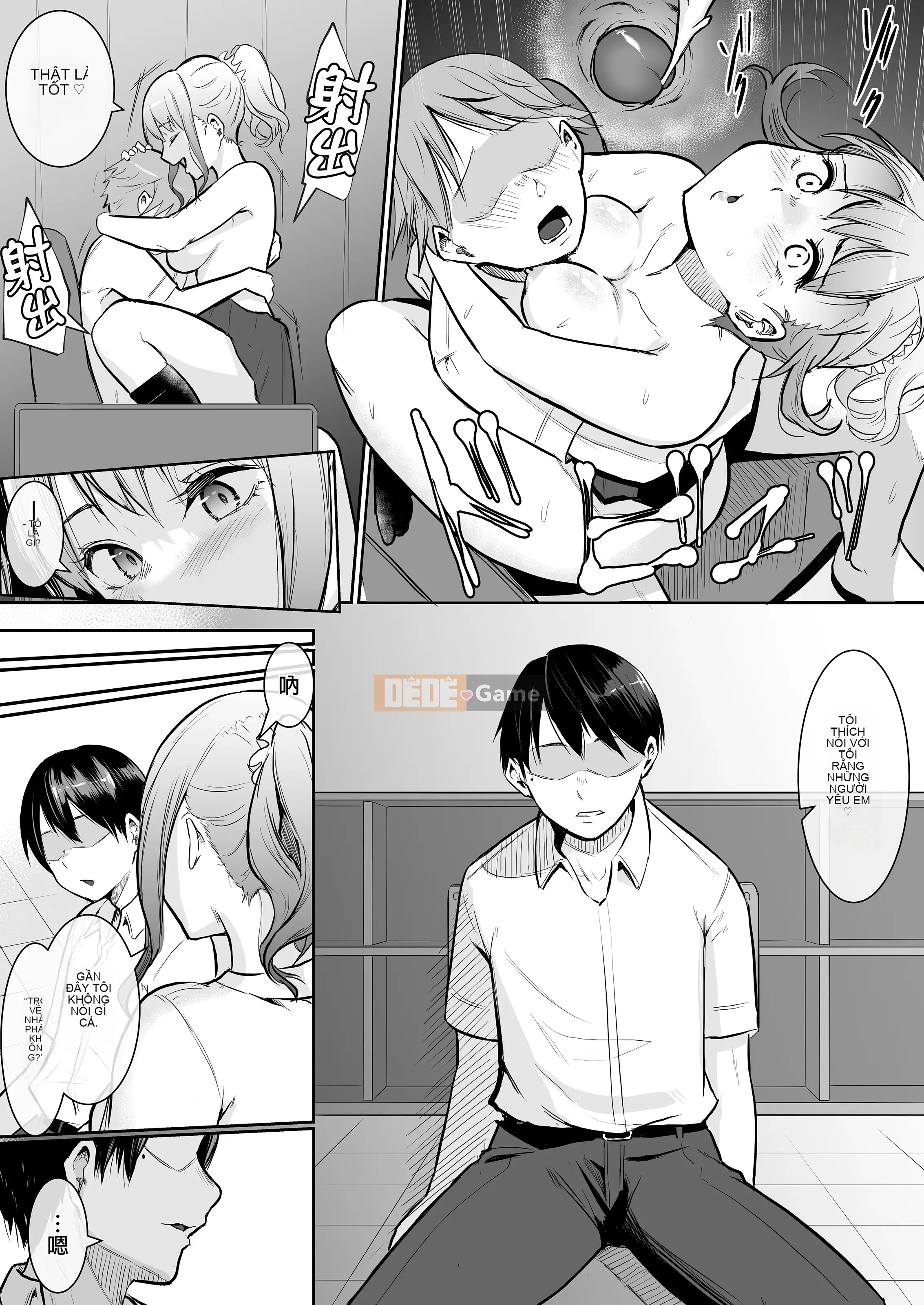 Người bạn thời thơ ấu của tôi đã bị chịch khi tôi đang làm nhiệm vụ tình dục｜Ngày cuộc sống khiêu dâm được chọn lọc của Ome Chikuma.