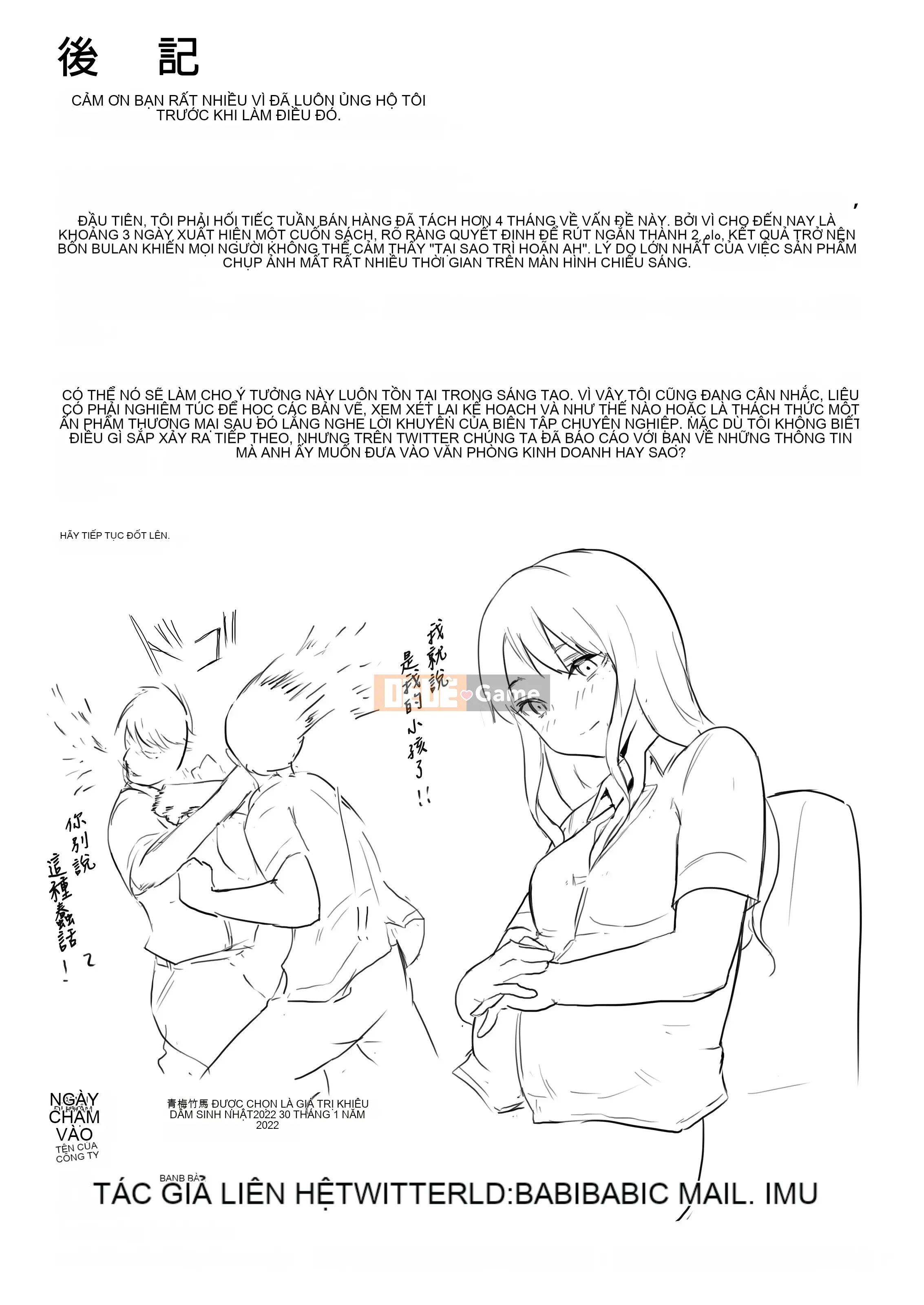 Người bạn thời thơ ấu của tôi đã bị chịch khi tôi đang làm nhiệm vụ tình dục｜Ngày cuộc sống khiêu dâm được chọn lọc của Ome Chikuma.