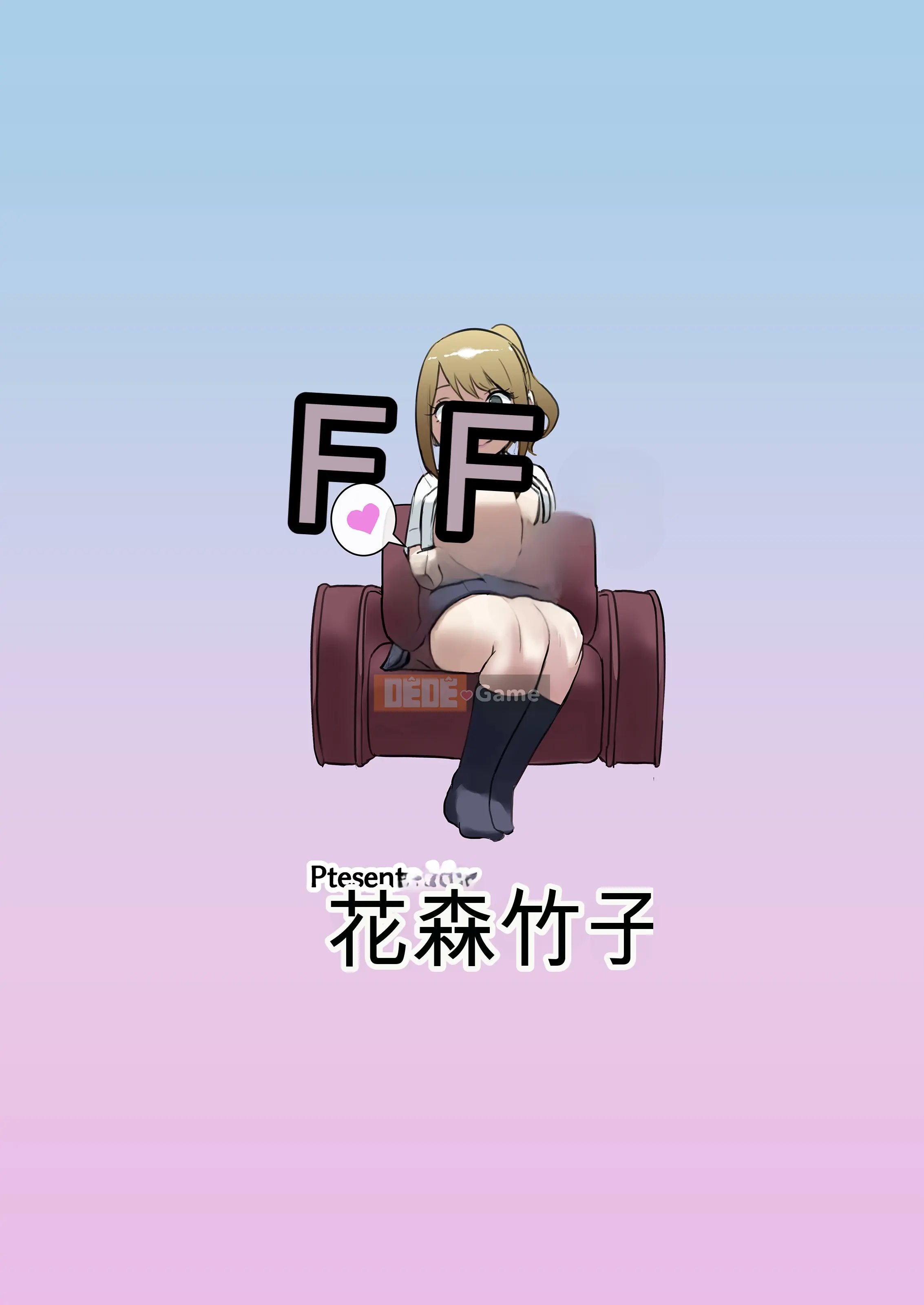 Người bạn thời thơ ấu của tôi đã bị chịch khi tôi đang làm nhiệm vụ tình dục｜Ngày cuộc sống khiêu dâm được chọn lọc của Ome Chikuma.