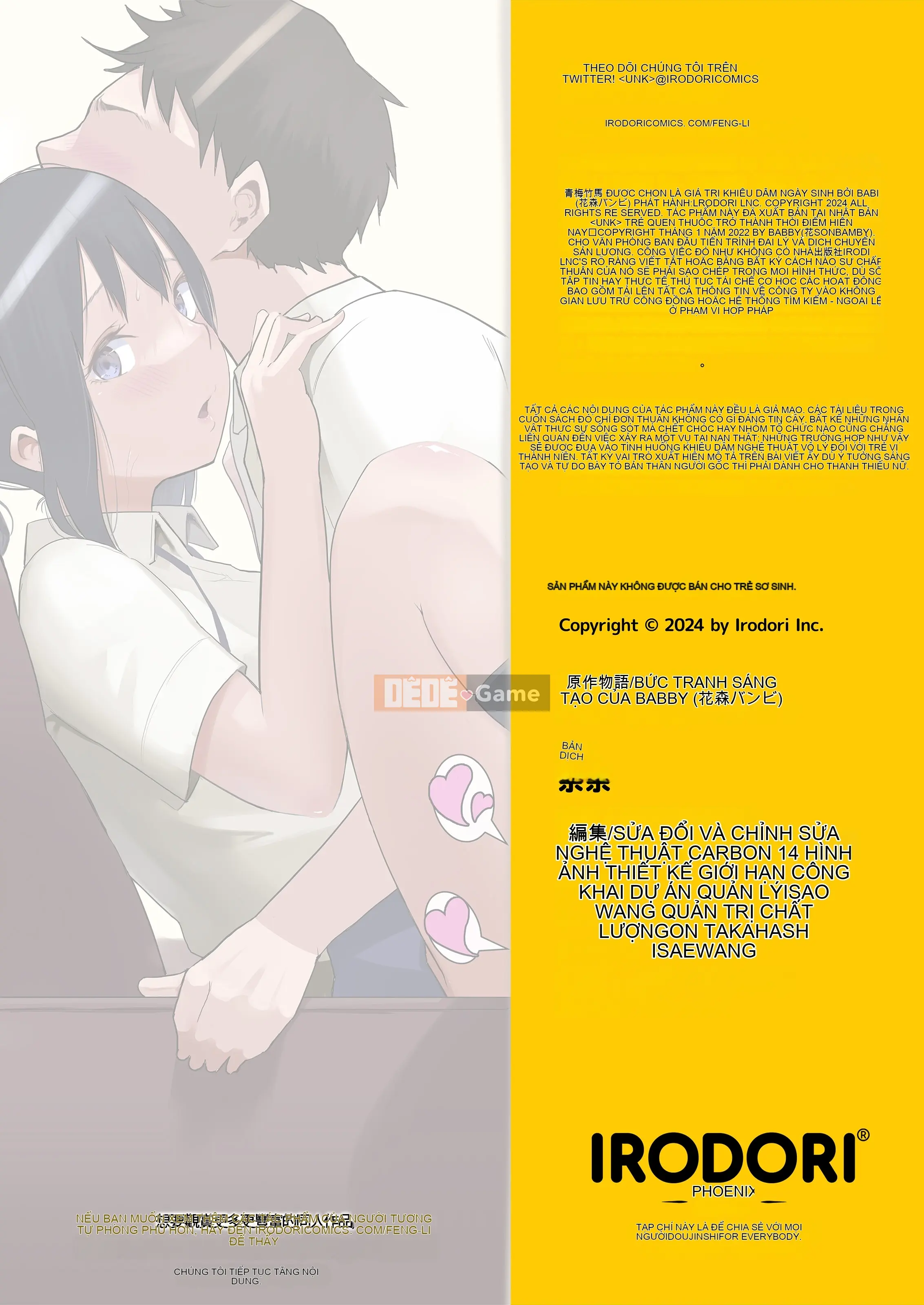 Người bạn thời thơ ấu của tôi đã bị chịch khi tôi đang làm nhiệm vụ tình dục｜Ngày cuộc sống khiêu dâm được chọn lọc của Ome Chikuma.