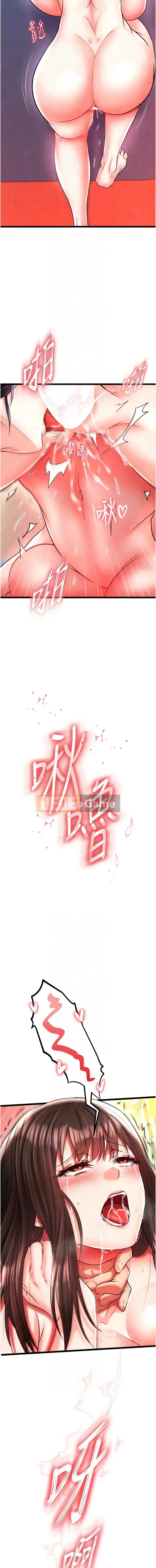 Truyền thuyết về các anh hùng Sediao: Đâm thế giới Chương 44-45