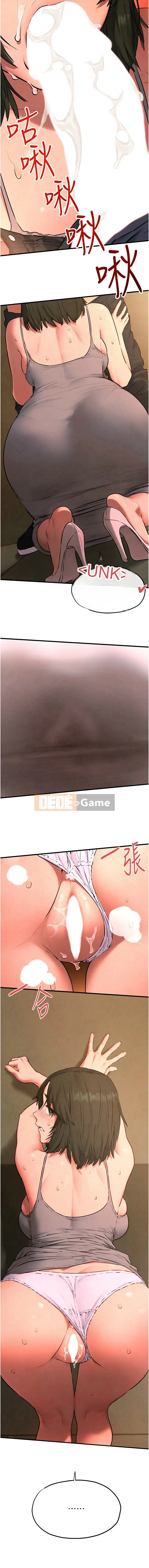 Mong muốn chiến đấu Chương 33-34