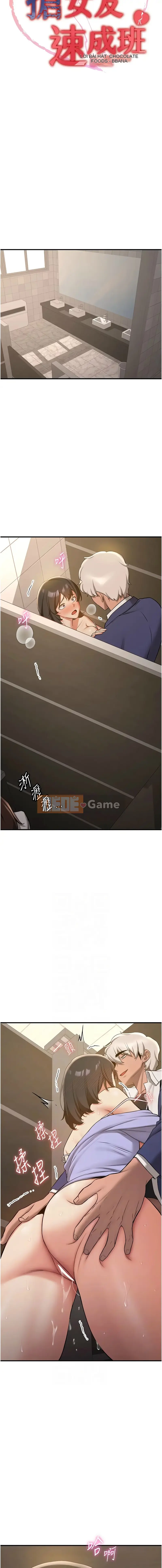 Một khóa học cấp tốc về việc cướp bạn gái của bạn Chương 50-51