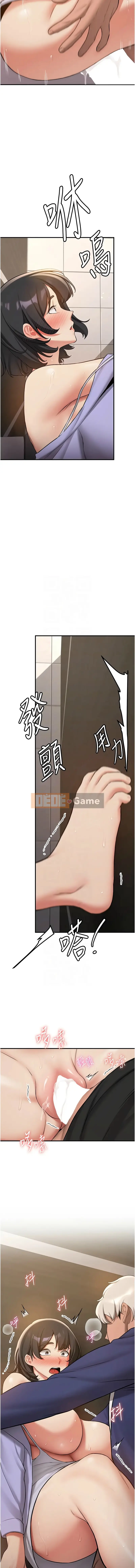 Một khóa học cấp tốc về việc cướp bạn gái của bạn Chương 50-51