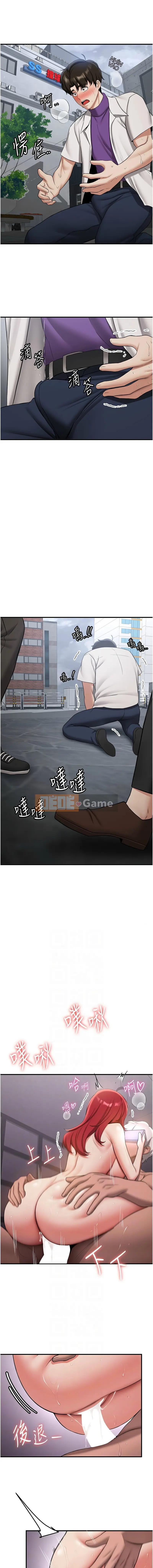 Một khóa học cấp tốc về việc cướp bạn gái của bạn Chương 48-49