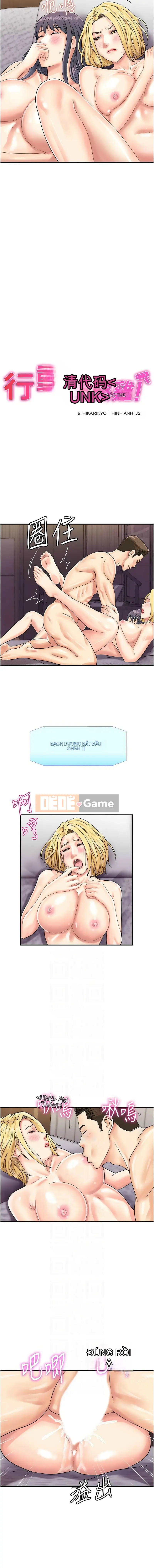 Gà quét mã di động Chương 41-42