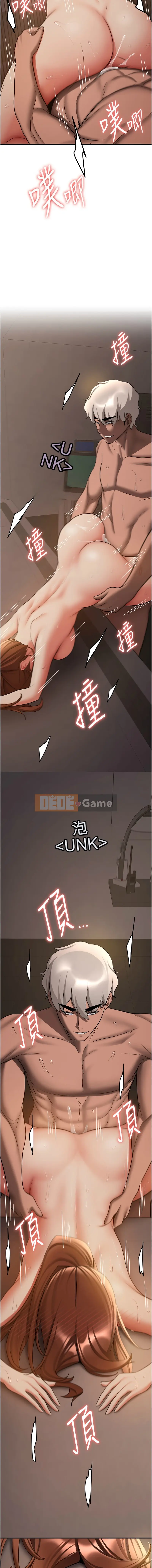 Một khóa học cấp tốc về việc cướp bạn gái của bạn Chương 40-41