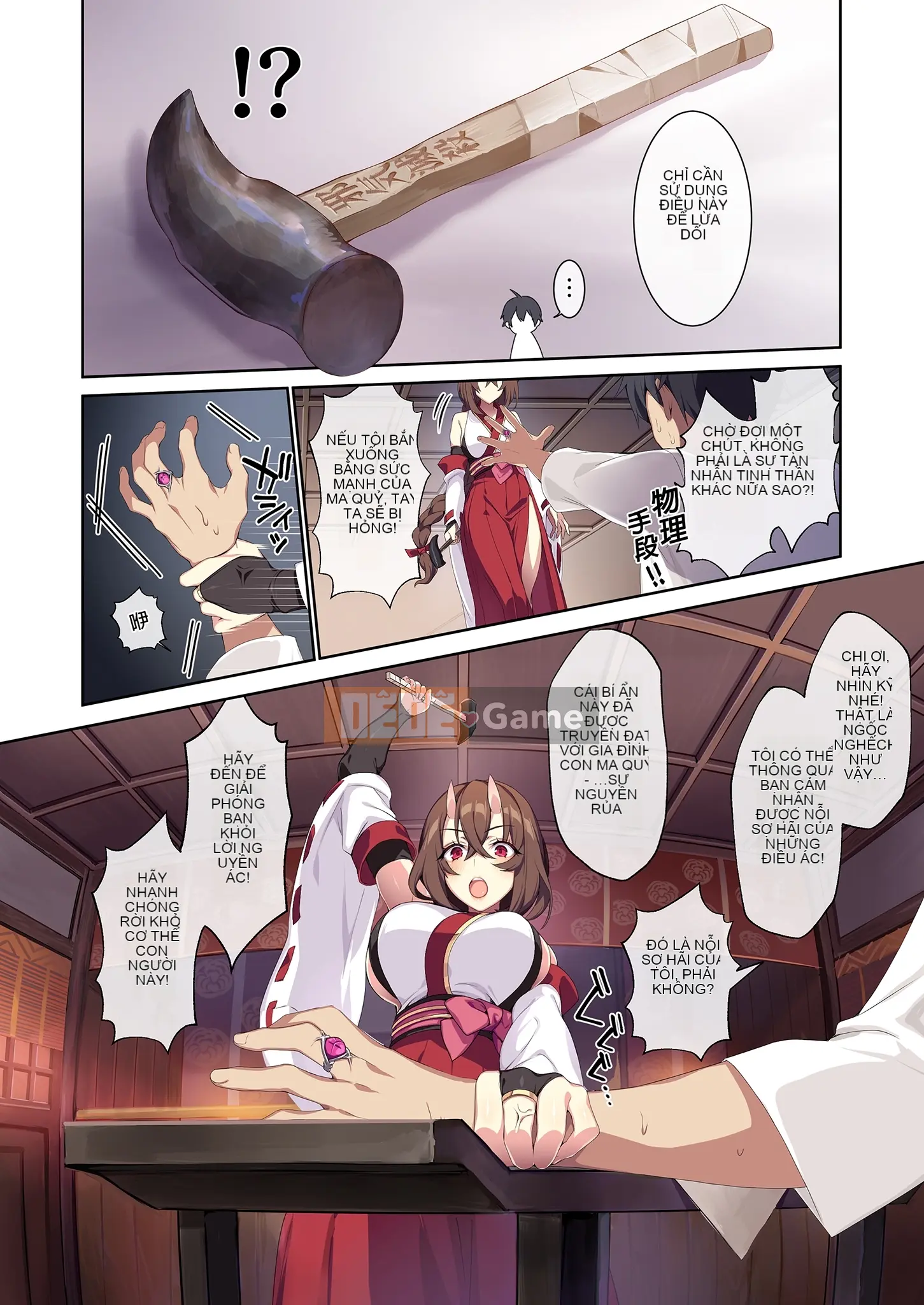 Người phụ nữ tuyết góa phụ không giỏi giao tiếp và chiếc nhẫn bị nguyền rủa 2 Người phụ nữ tuyết góa phụ không giỏi giao tiếp 2