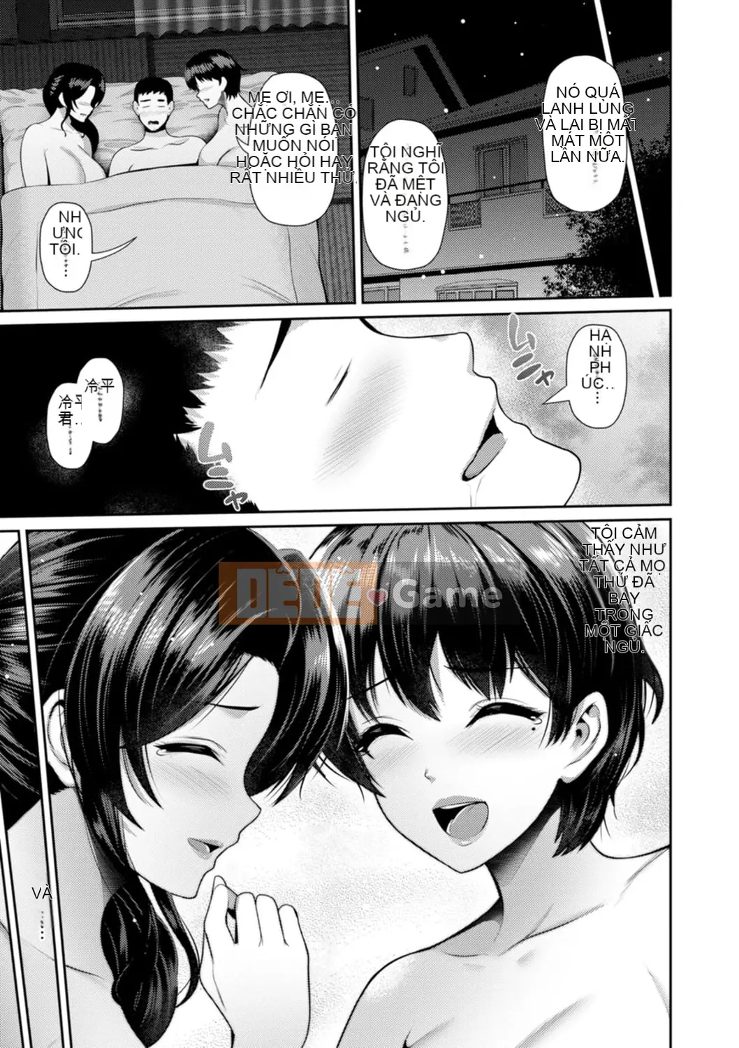 Chuyến đi ngoại tình