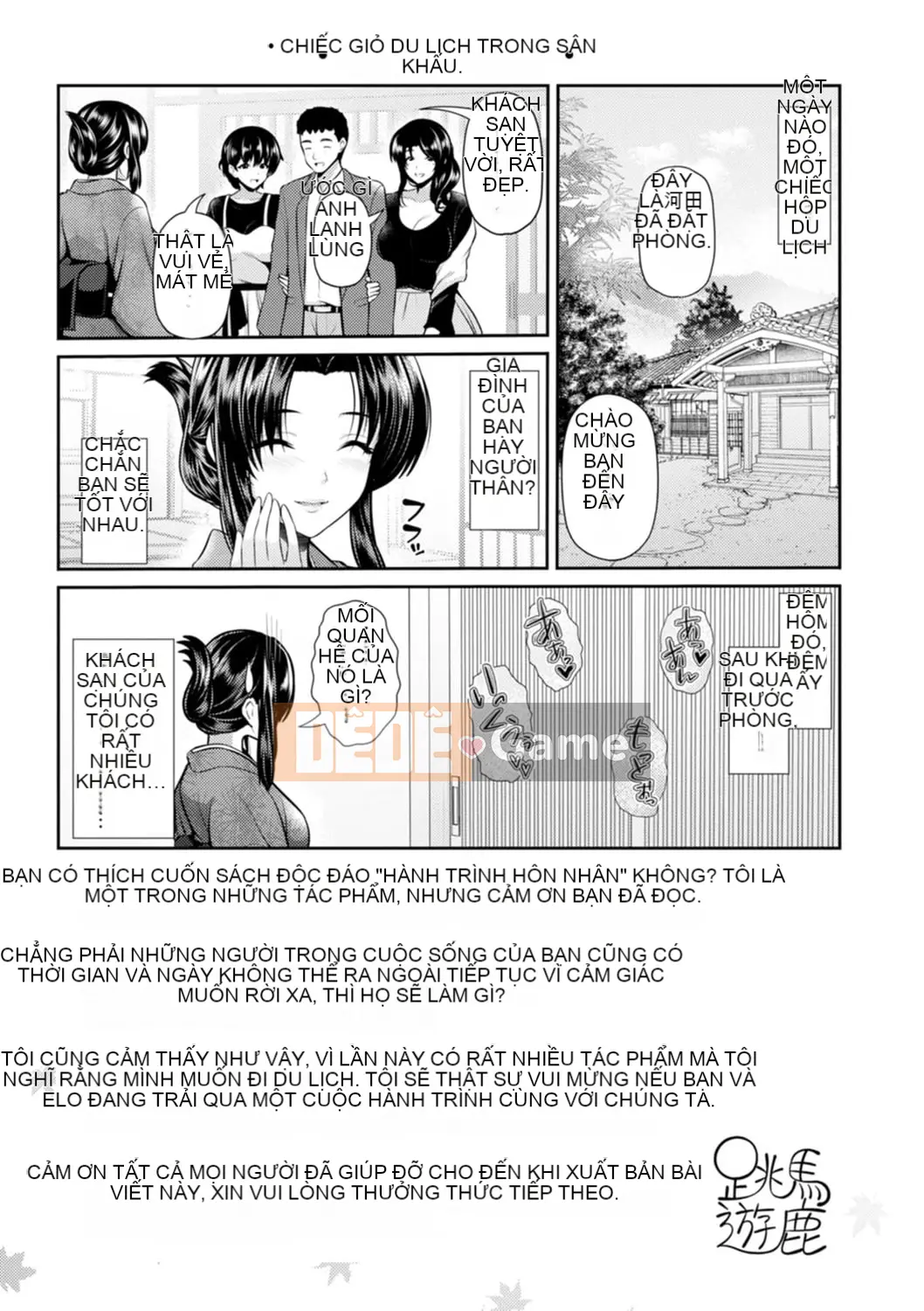 Chuyến đi ngoại tình