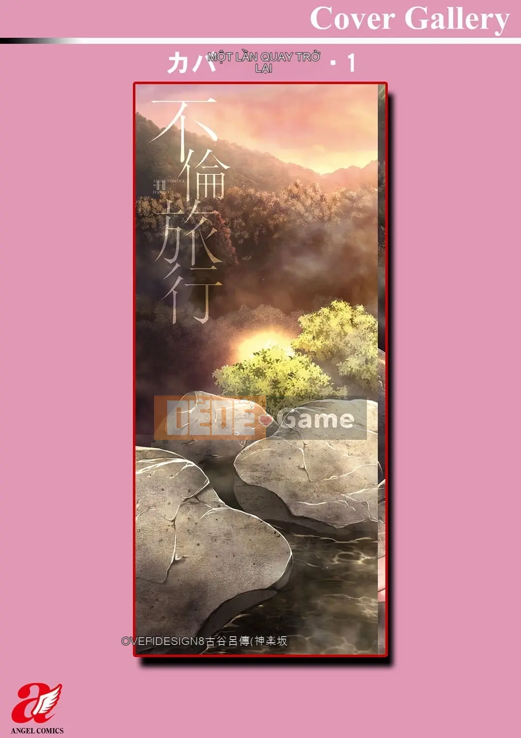 Chuyến đi ngoại tình