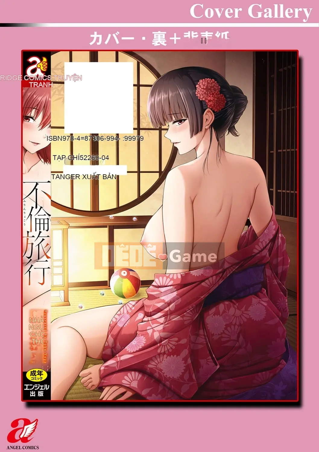 Chuyến đi ngoại tình