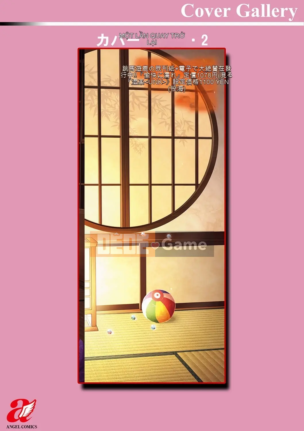 Chuyến đi ngoại tình