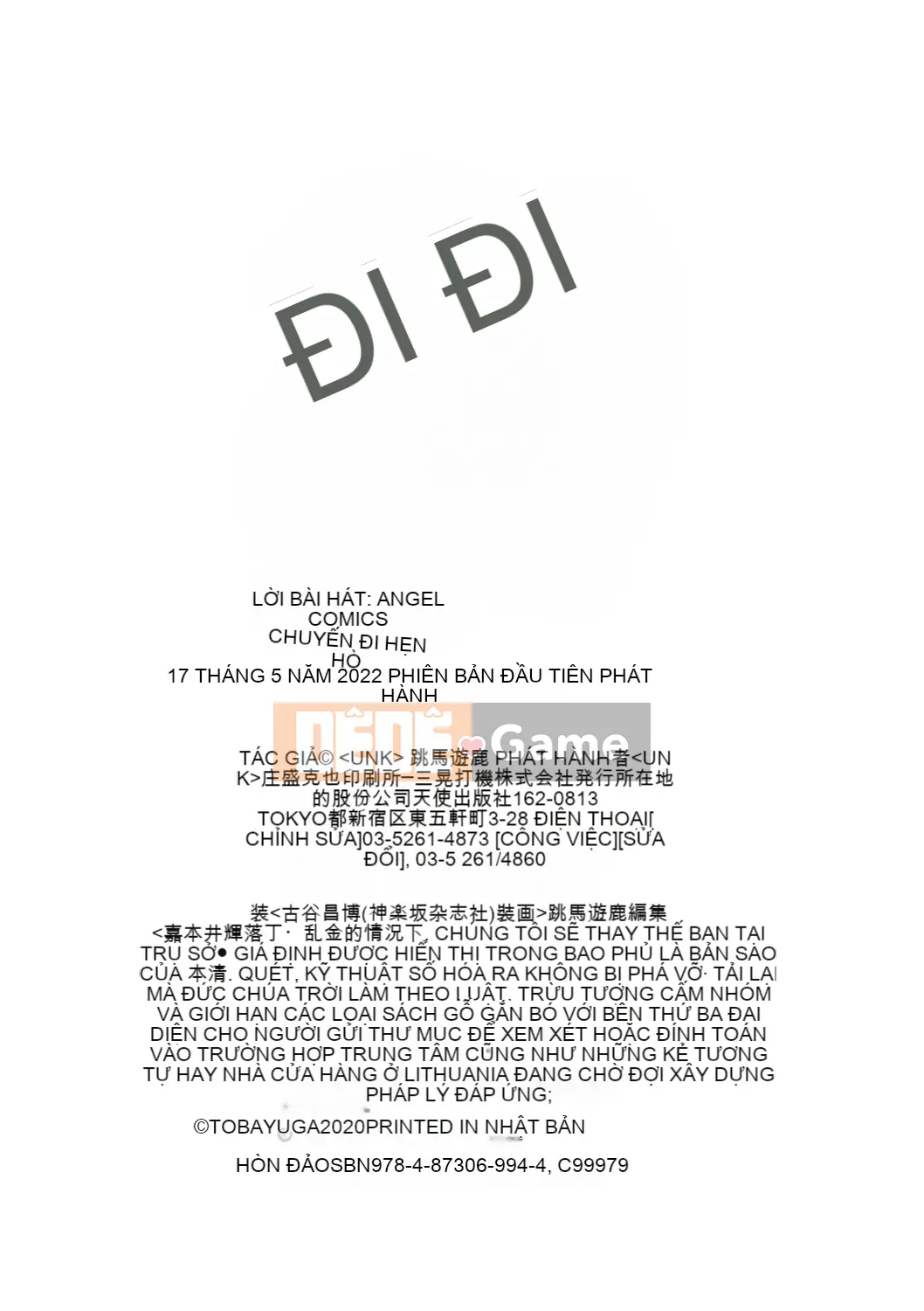 Chuyến đi ngoại tình