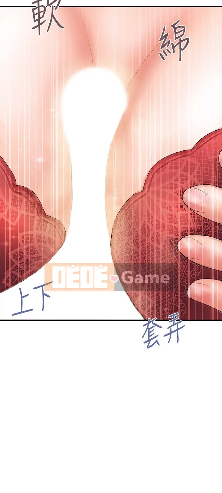 Pheromone đi bộ Chương 1-55