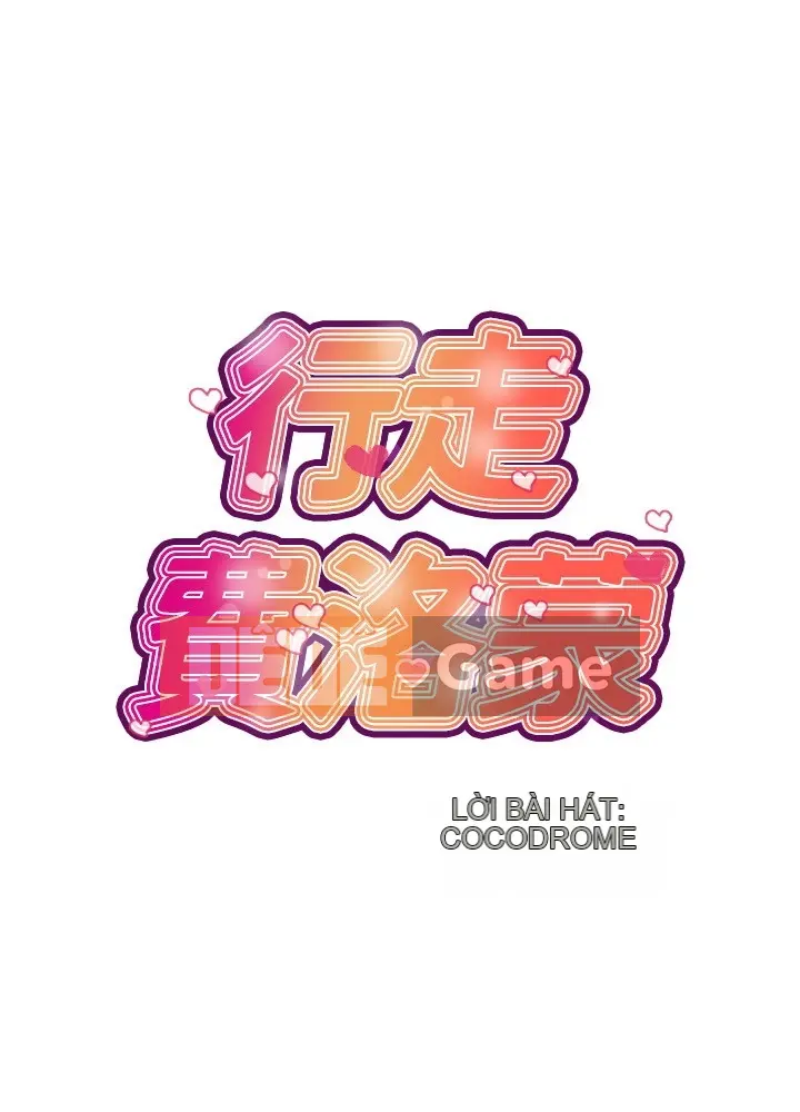 Pheromone đi bộ Chương 1-55