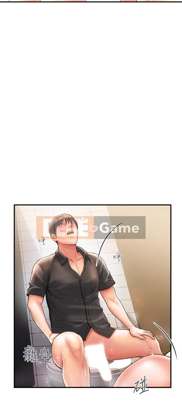 Pheromone đi bộ Chương 1-55