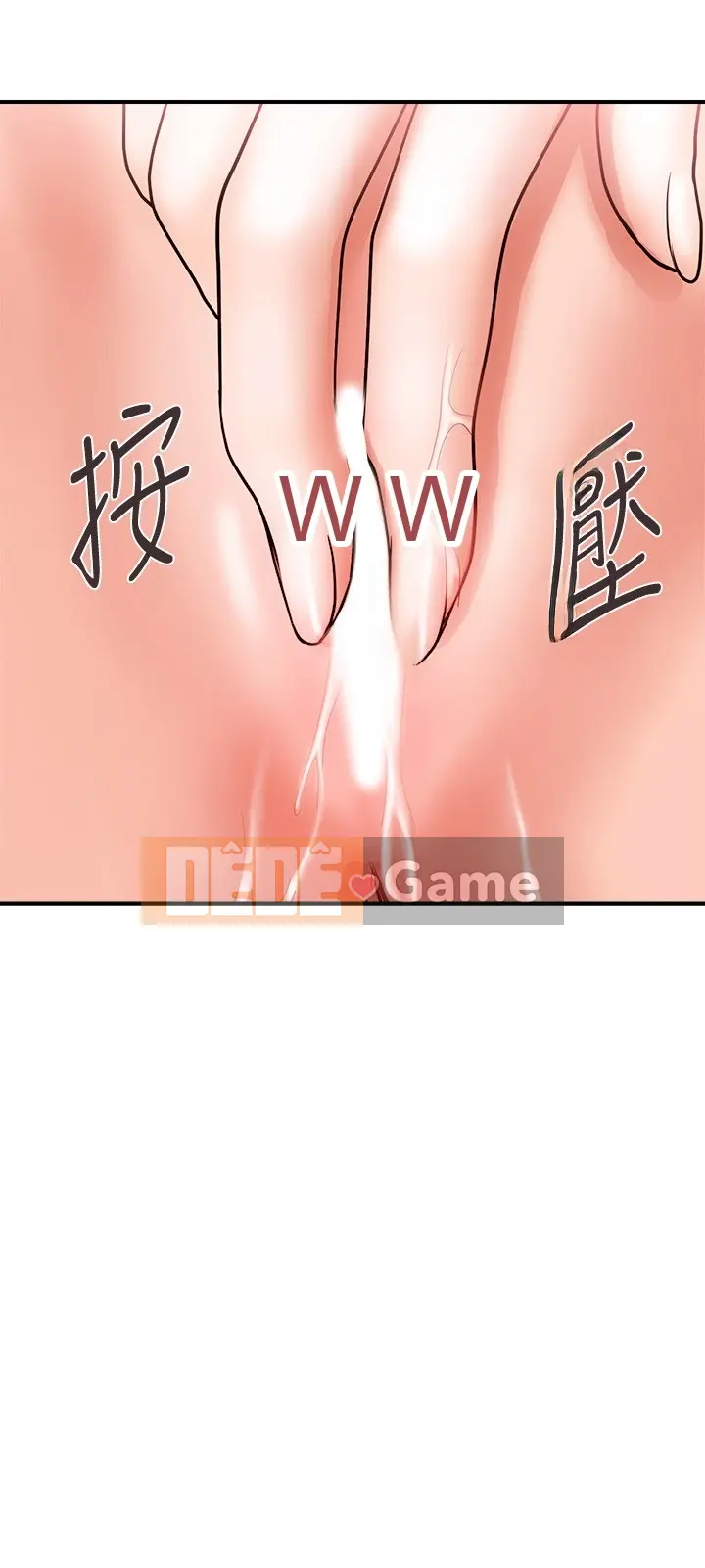 Pheromone đi bộ Chương 1-55