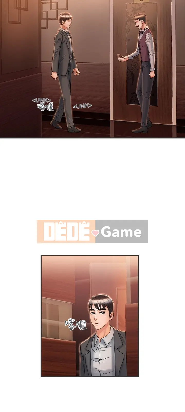 Pheromone đi bộ Chương 1-55