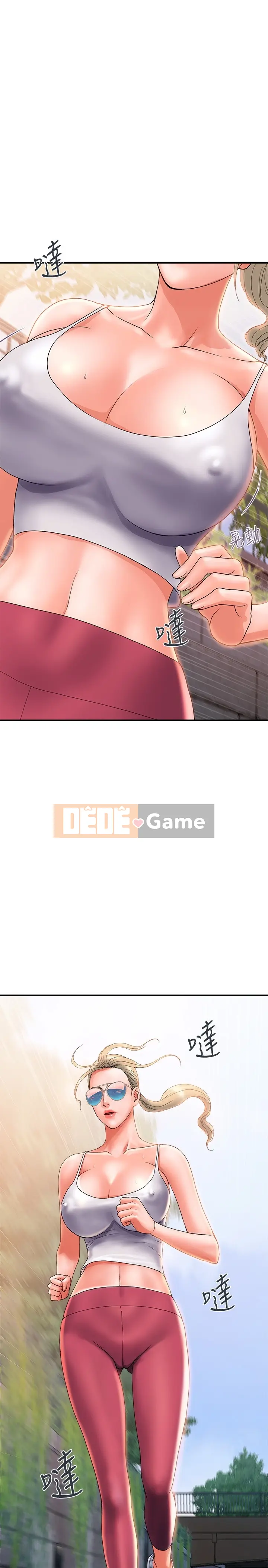 Pheromone đi bộ Chương 1-55