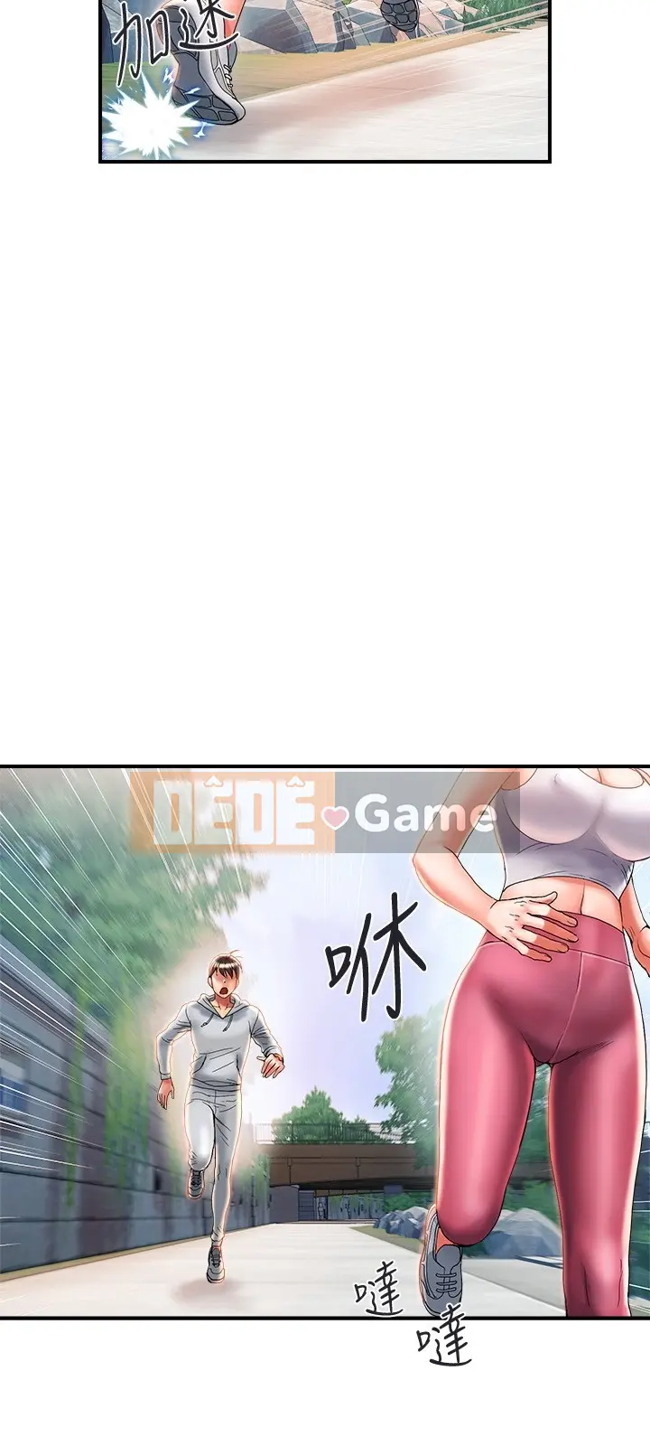 Pheromone đi bộ Chương 1-55